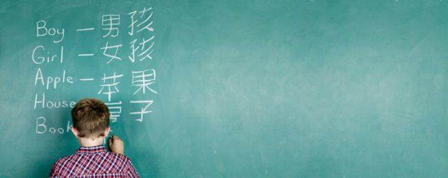 chinese-lessons