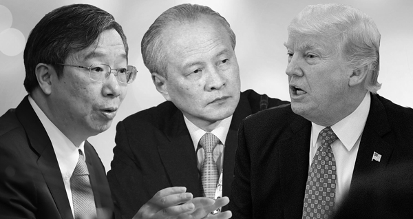 From left: Yi Gang, Cui Tiankai and Donald Trump (Credit: Getty Images)