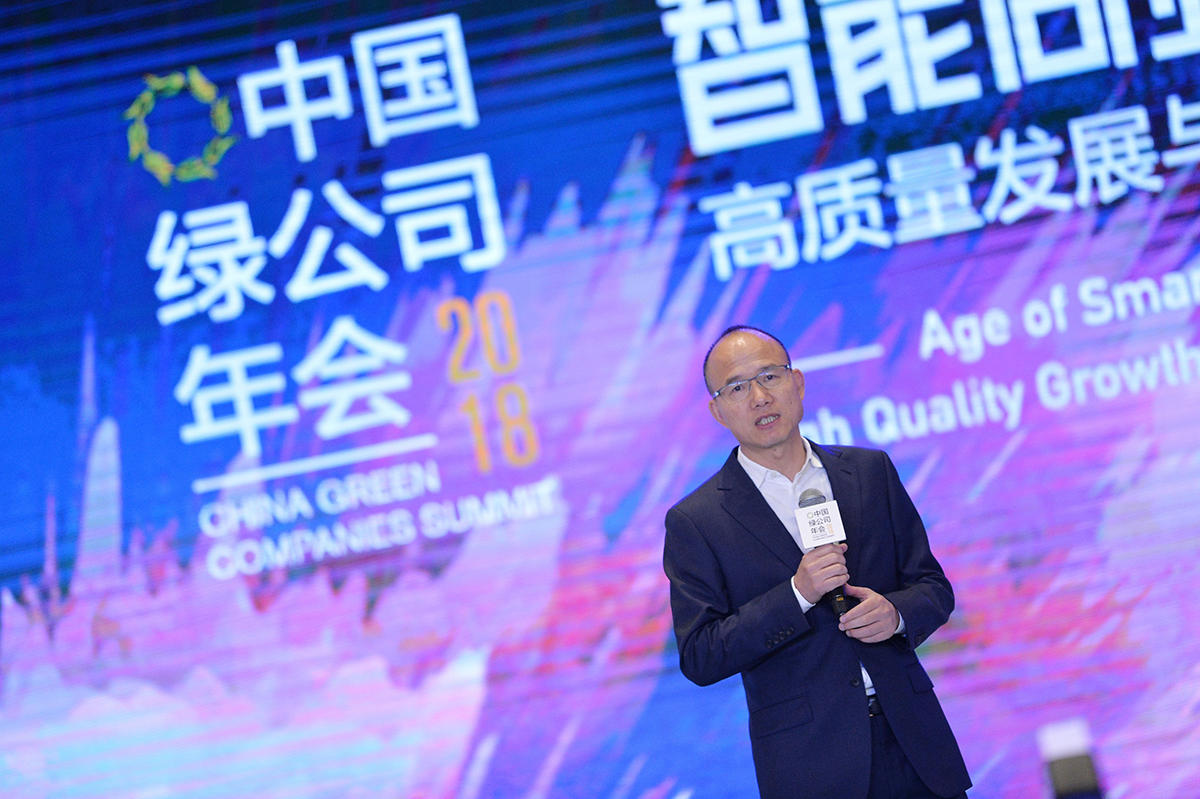 Guo Guangchang, chairman and co-founder of Fosun International (Credit: Getty Images)