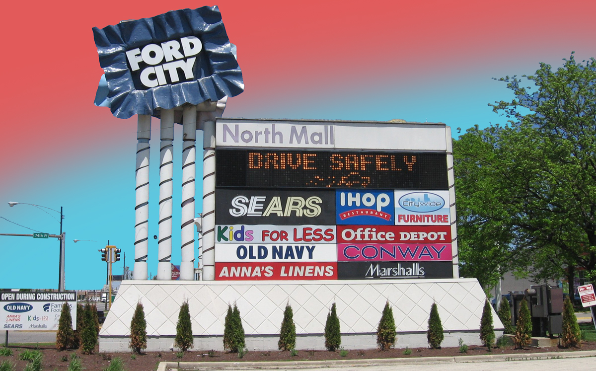 Ford City Mall at 7601 South Cicero Avenue (Credit: Wikipedia)