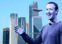 It’s official: Facebook is taking 1.5M sf in Hudson Yards