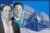 Anagram Real Estate's Max Meyers and Jason Trailov with 350 North Orleans Street