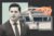 First Assistant U.S. Attorney for the Central District of California Bill Essayli and 57 Montecito Drive