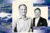 Helix Digital Infrastructure CEO Adam Selipsky and NTT Global Data Centers CEO Doug Adams