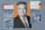 Nassau County Rent Guidelines Board chair Garrett Gray