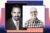 MasTec's Jose Mas and The Superior Group's Bryan Stewart